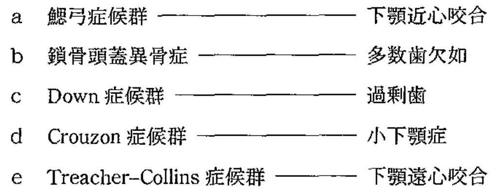99A44 問題中の図