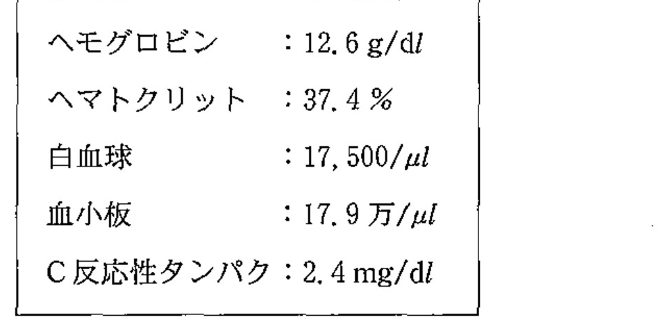 99D42 問題中の図