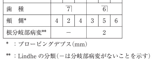 111D68 問題中の図