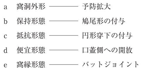 113C56 問題中の図