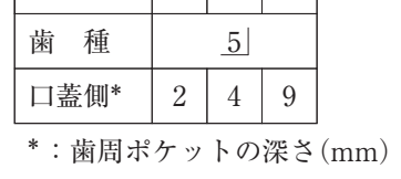 109D22 問題中の図