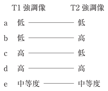 115D78 問題中の図