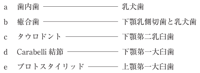 114B69 問題中の図