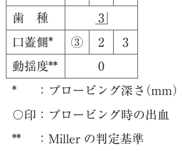 117D70 問題中の図
