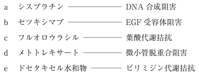 112C39 問題中の図
