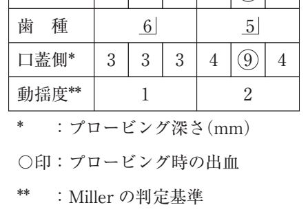 114D89 問題中の図