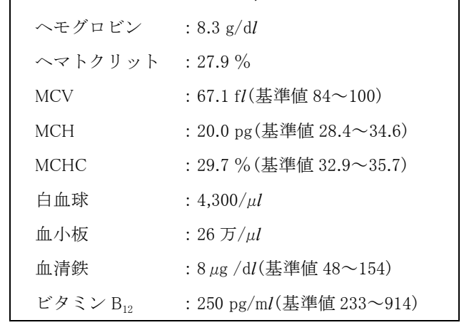 107B27 問題中の図
