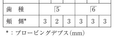 112D66 問題中の図