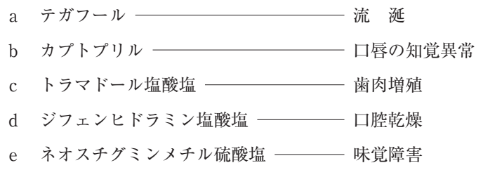 114C86 問題中の図