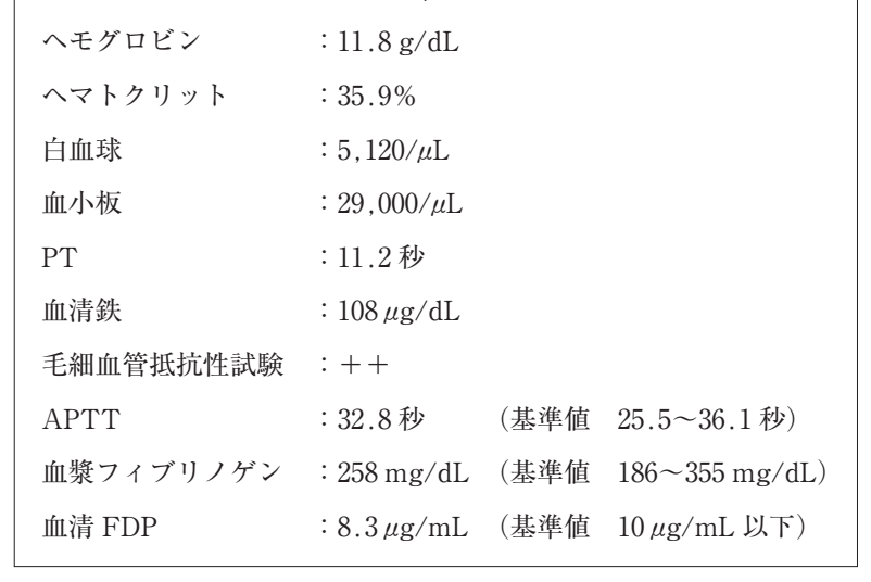 111C77 問題中の図