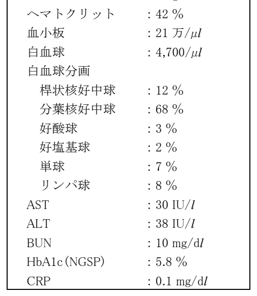 107B9 問題中の図