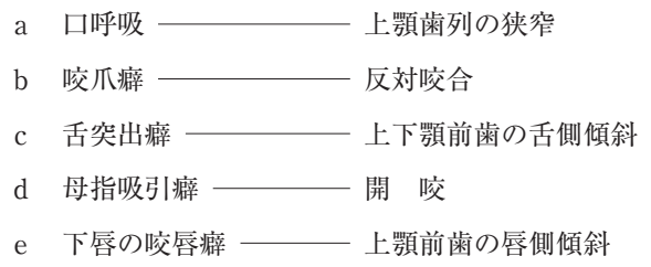 113D72 問題中の図