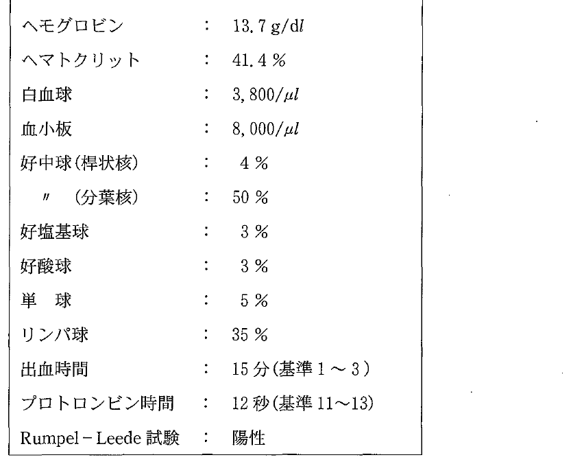 103D3 問題中の図