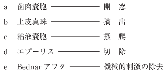 114D69 問題中の図
