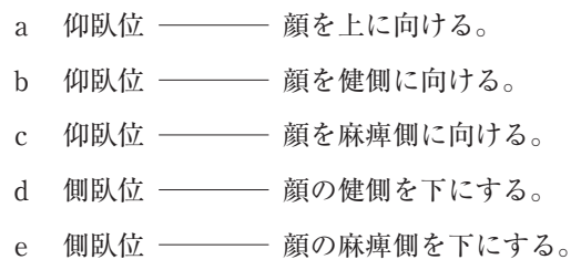 105A114 問題中の図