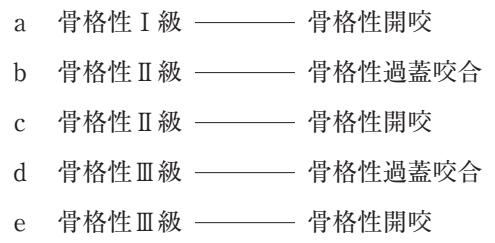 108C101 問題中の図