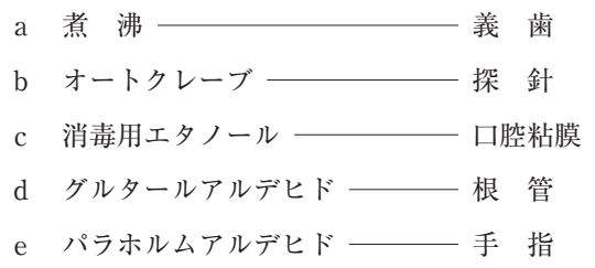 115B67 問題中の図