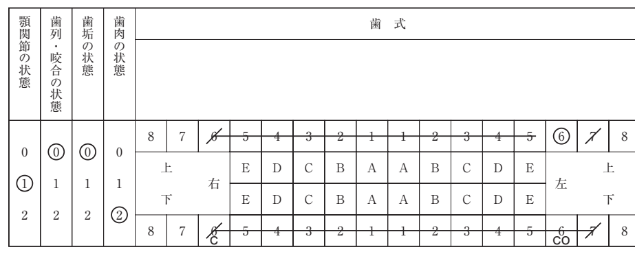 105C59 問題中の図