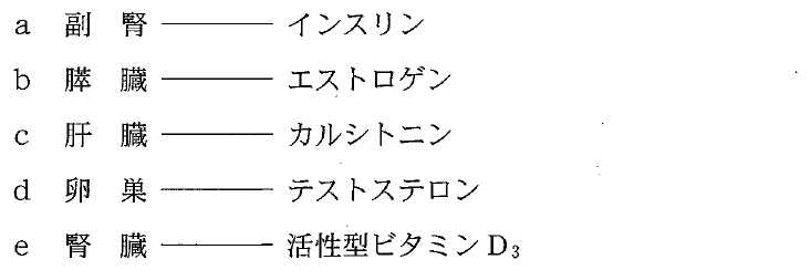 103C117 問題中の図