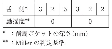 105D39 問題中の図