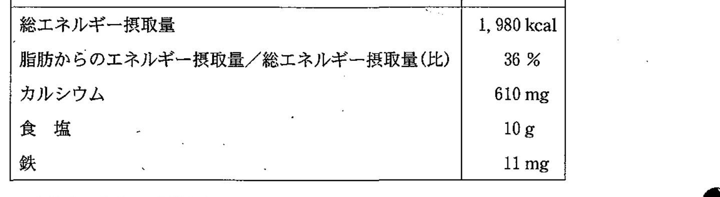 97A104 問題中の図