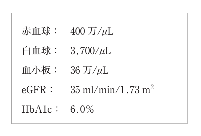 119C64 問題中の図
