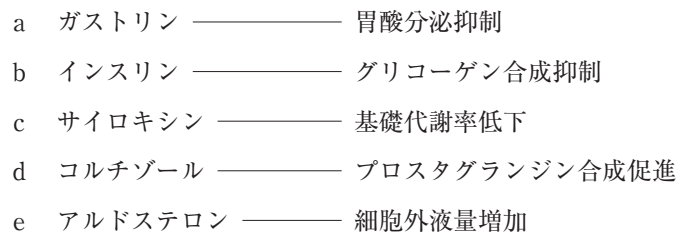 105C47 問題中の図