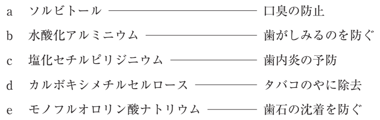 112A55 問題中の図