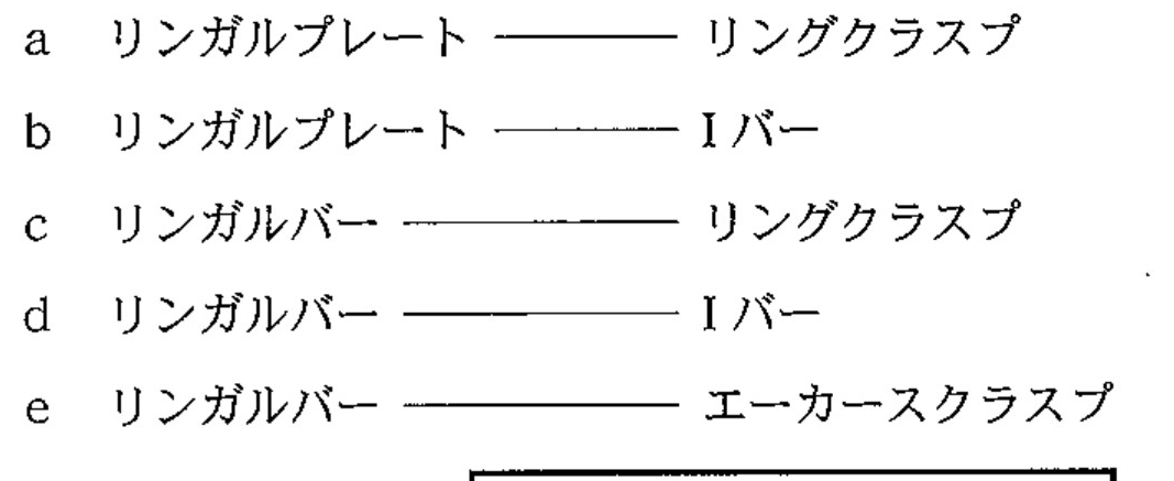 100D10 問題中の図