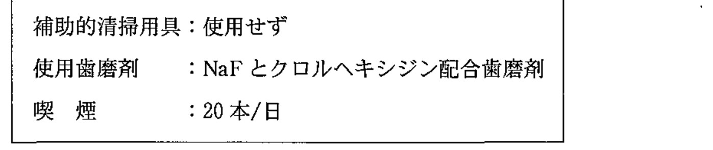 99D77 問題中の図