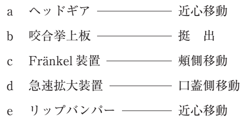 108C109 問題中の図