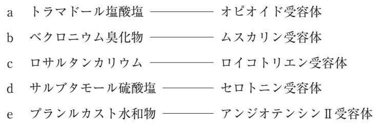 117A75 問題中の図
