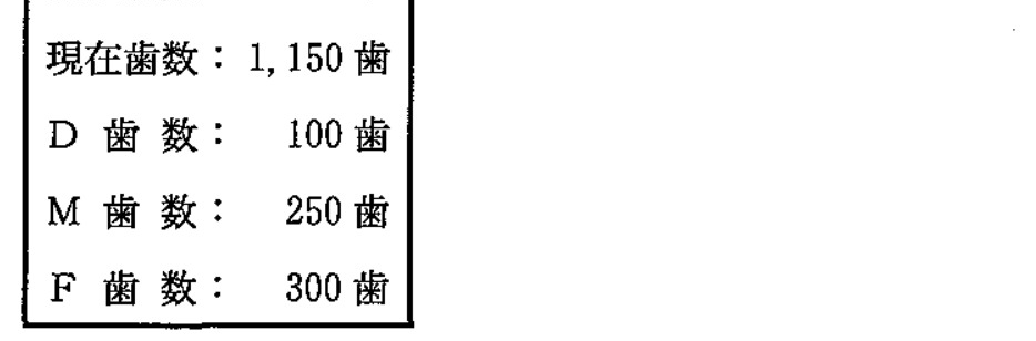 97A94 問題中の図