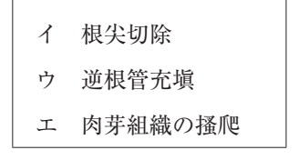 108D5 問題中の図