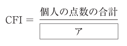 119D52 問題中の図