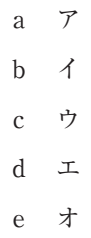 114A65 問題中の図