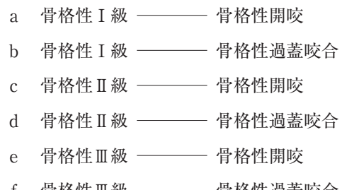 109C128 問題中の図