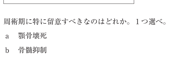 117A55 問題中の図
