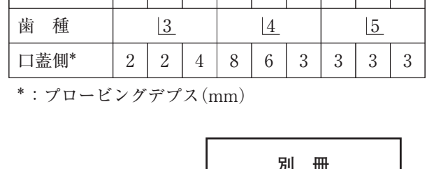112C89 問題中の図