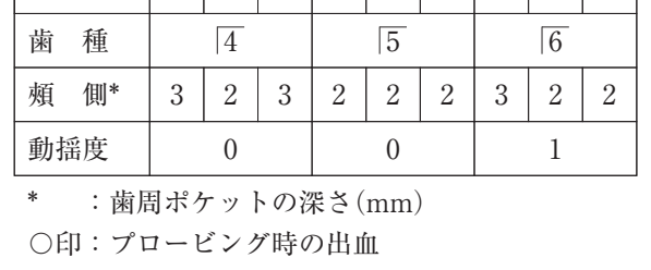 109D44 問題中の図