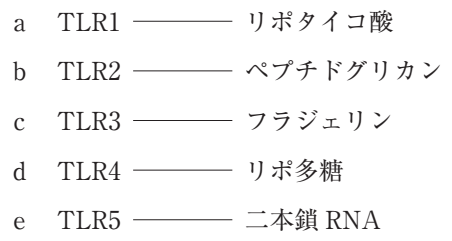 117A66 問題中の図
