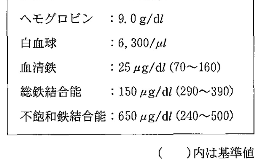99D52 問題中の図