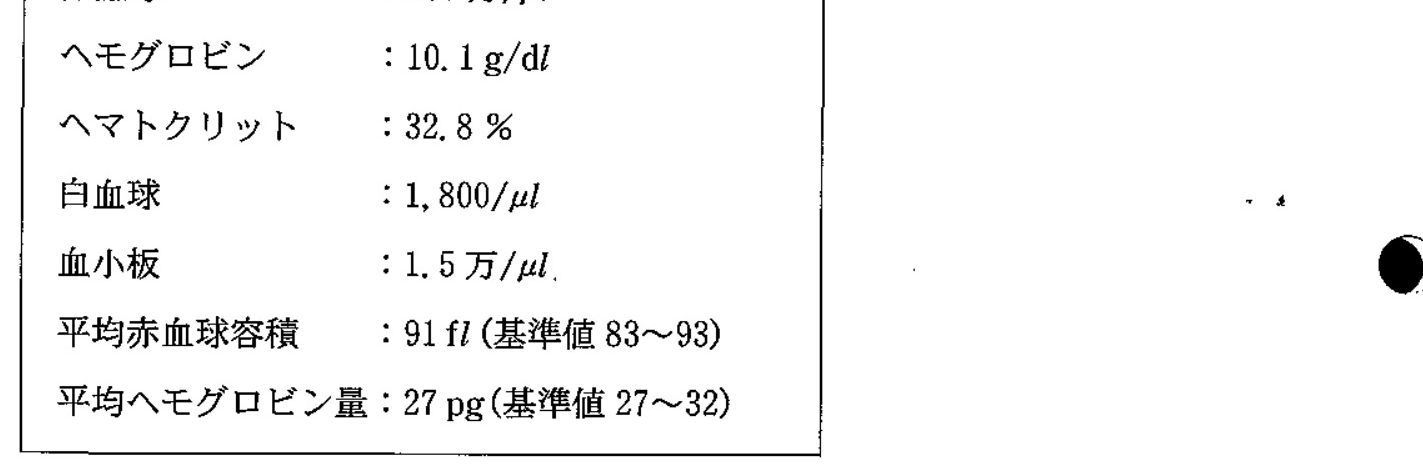 97D48 問題中の図