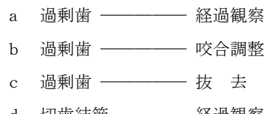 107B39 問題中の図
