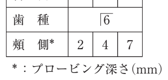113D51 問題中の図
