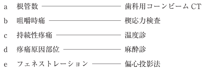 118A35 問題中の図