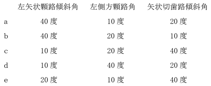 107A38 問題中の図