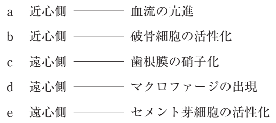 118A58 問題中の図