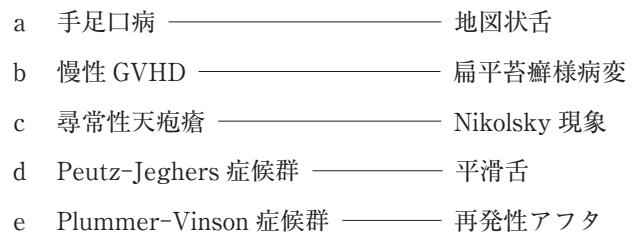 116A46 問題中の図