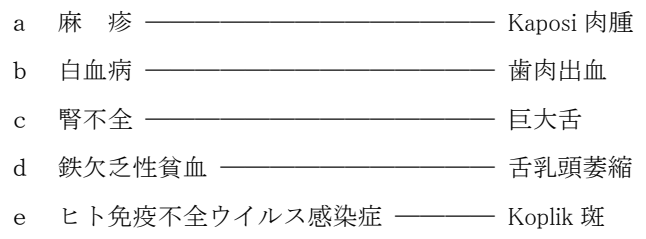 107C64 問題中の図